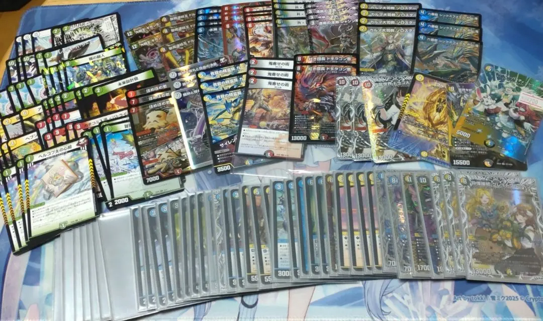 m64337251224_1.jpg?1769866858