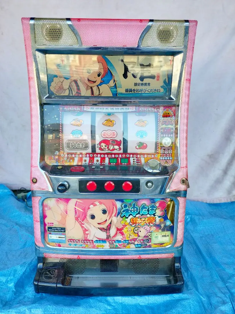 2026年最新】パチスロ 神たまの人気アイテム - メルカリ