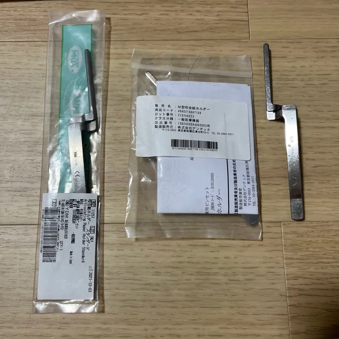 2026年最新】咬合紙ホルダーの人気アイテム - メルカリ