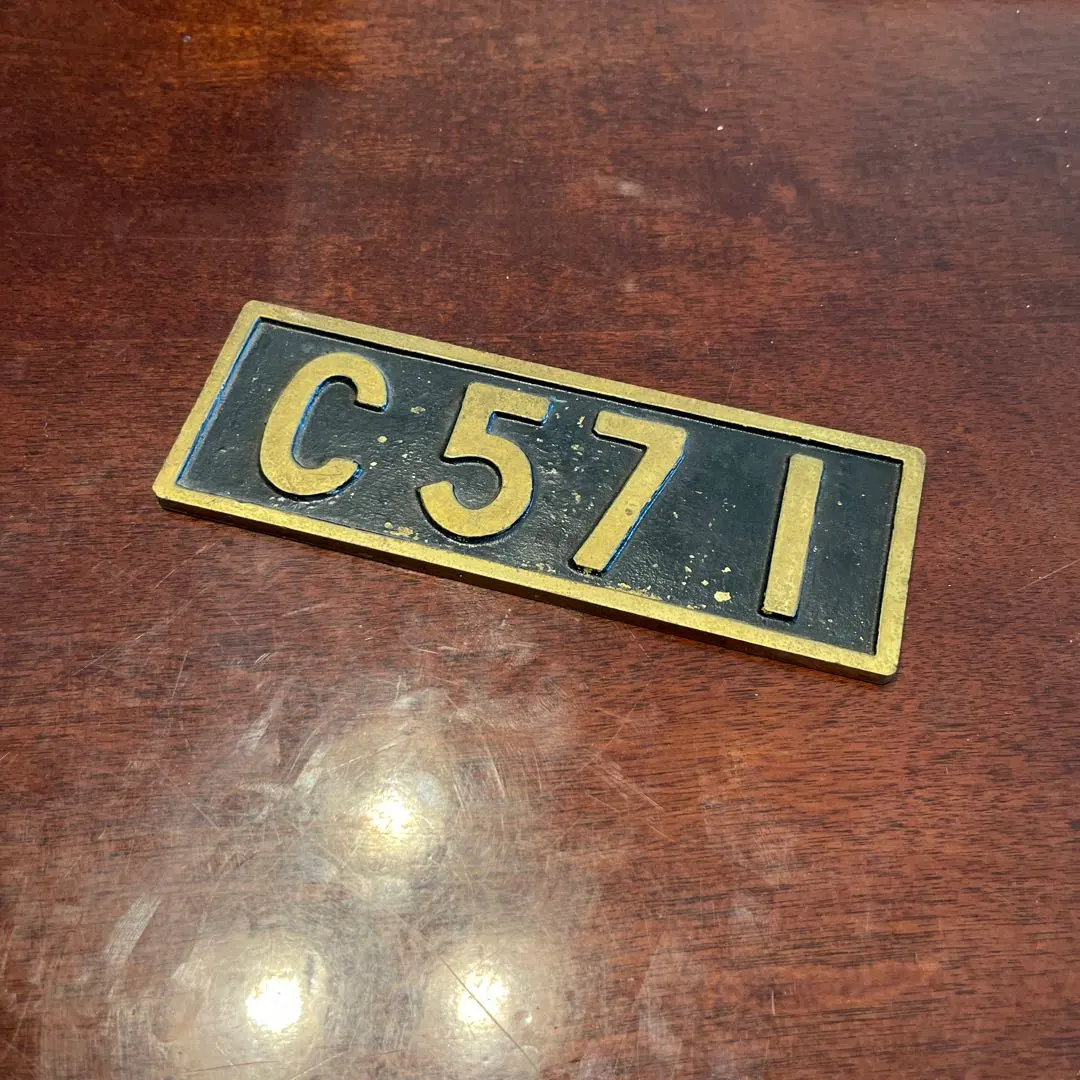 2026年最新】c571 プレートの人気アイテム - メルカリ