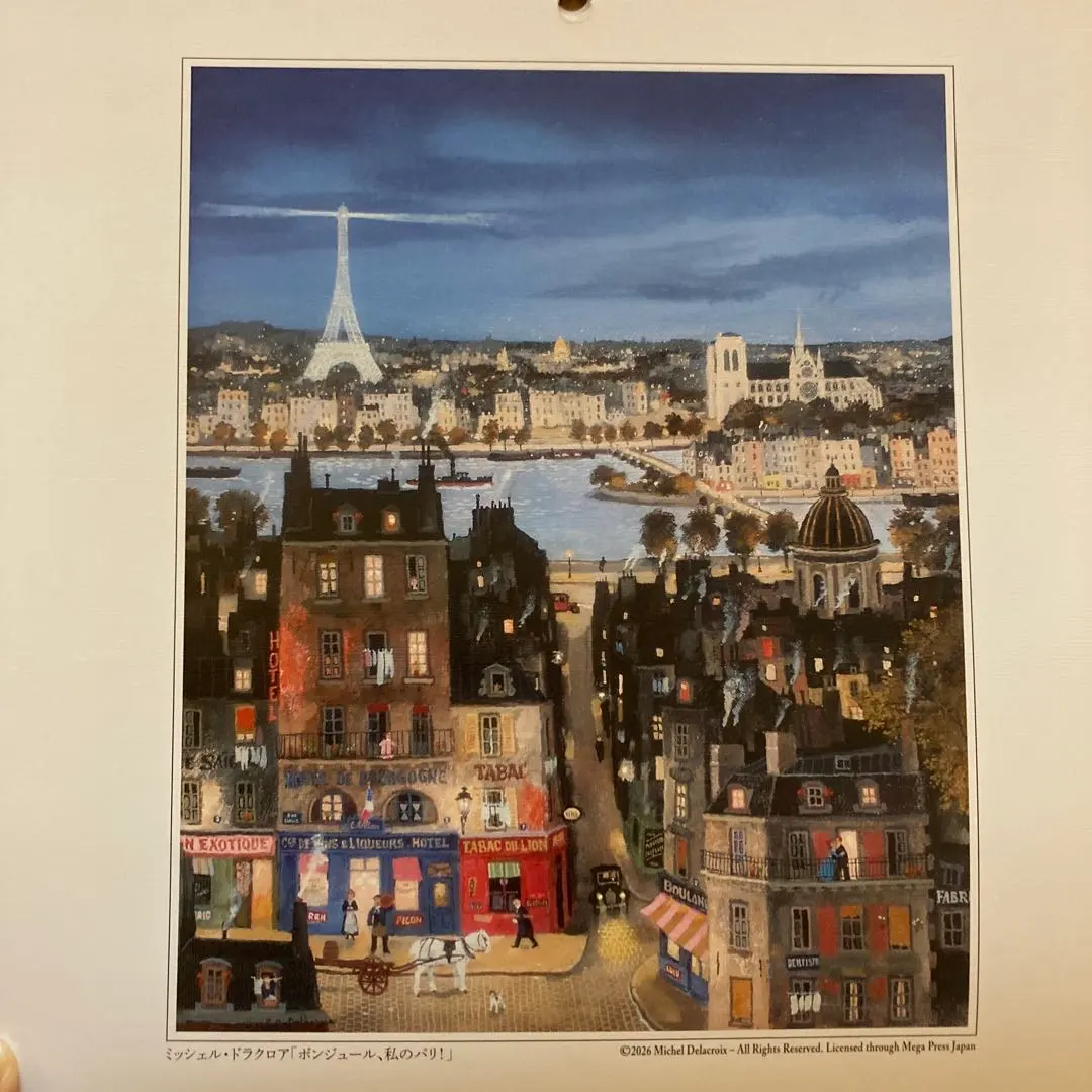 2026年最新】ドラクロワ リトグラフの人気アイテム - メルカリ