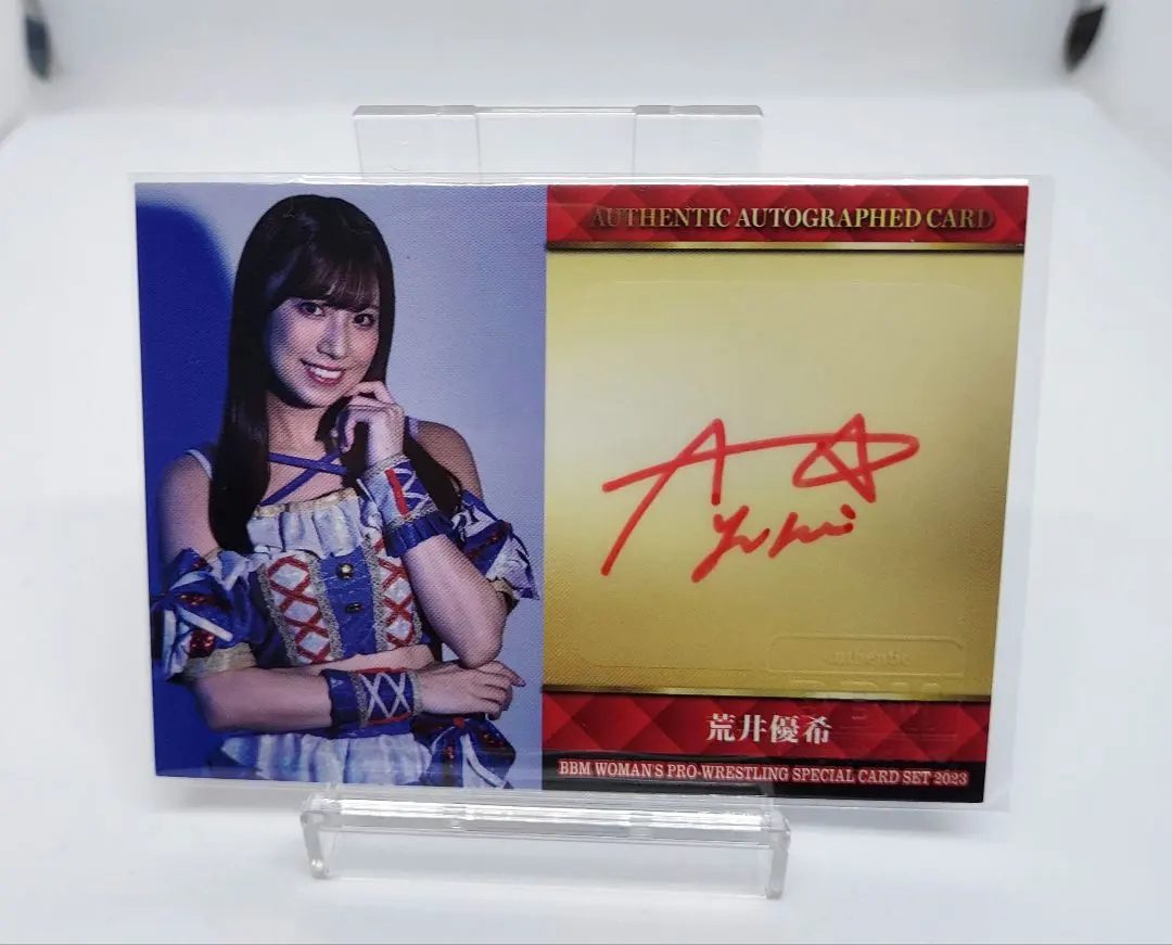 2026年最新】荒井優希 サインの人気アイテム - メルカリ