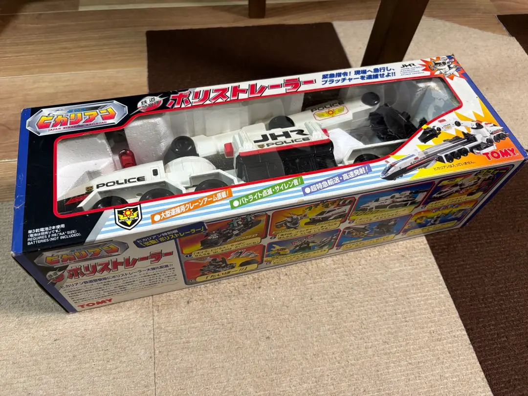 2026年最新】ヒカリアン トレーラーの人気アイテム - メルカリ