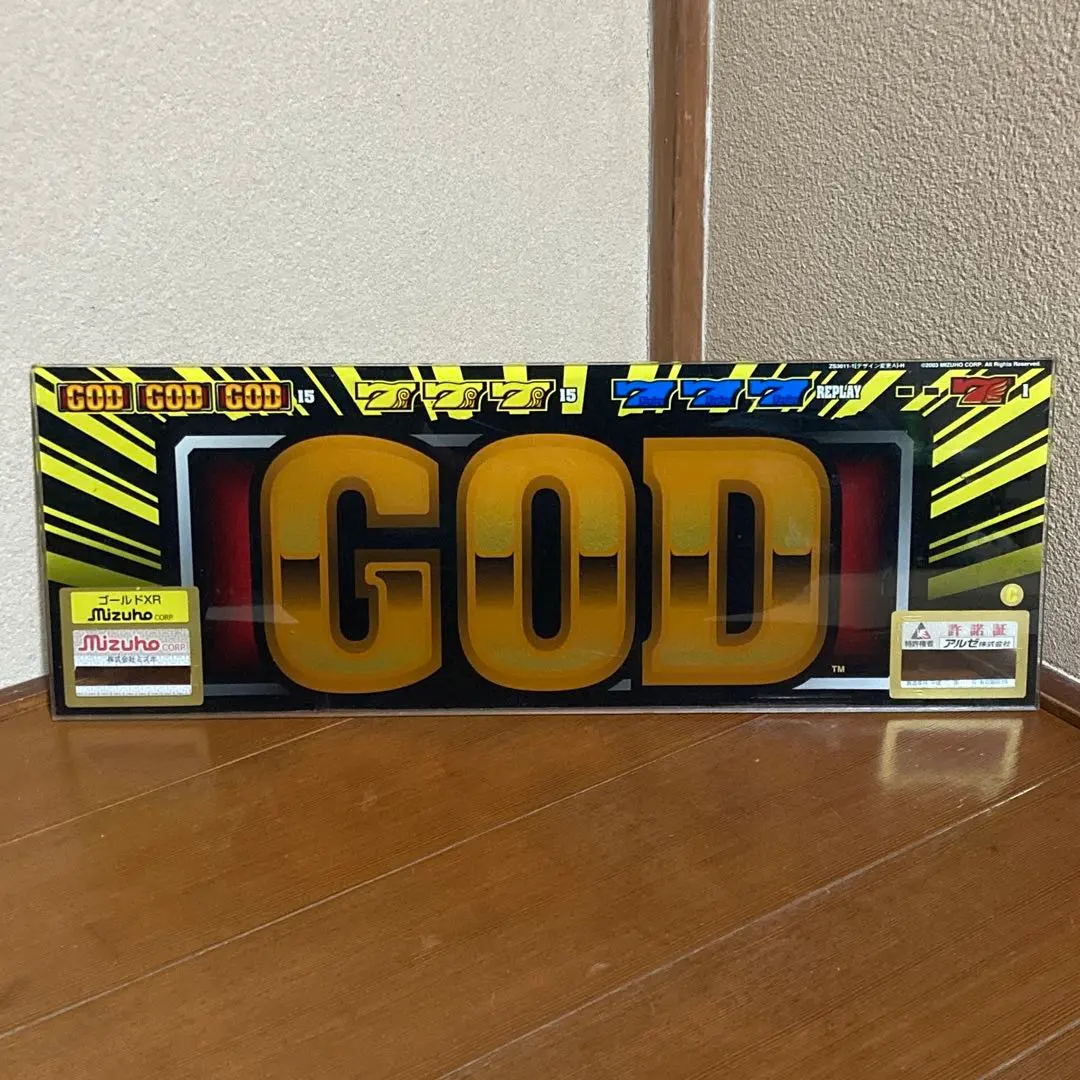 2026年最新】ミリオンゴッド 4号機の人気アイテム - メルカリ