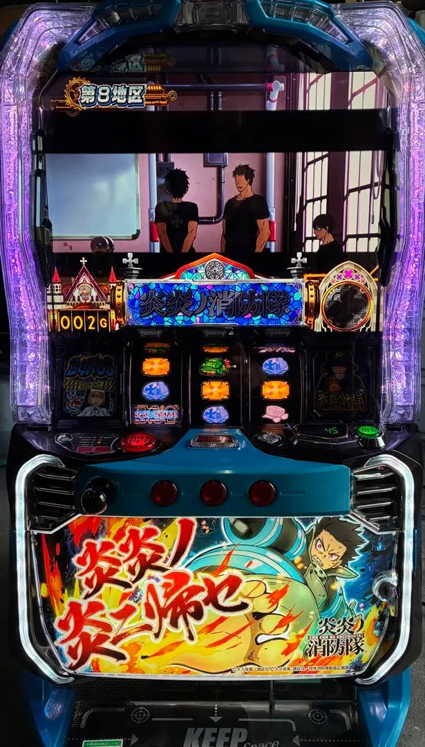 2026年最新】炎炎ノ消防隊 スロット 実機の人気アイテム - メルカリ