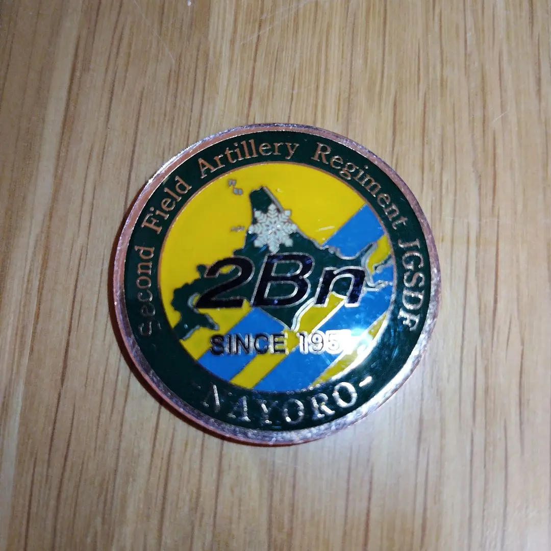 2026年最新】陸上自衛隊 記念メダルの人気アイテム - メルカリ