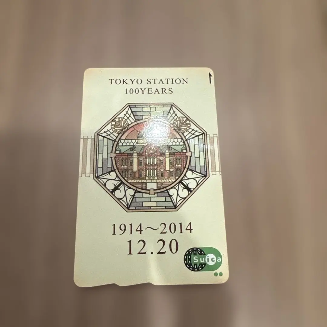 2026年最新】記念Suica 東京駅 3枚セットの人気アイテム - メルカリ