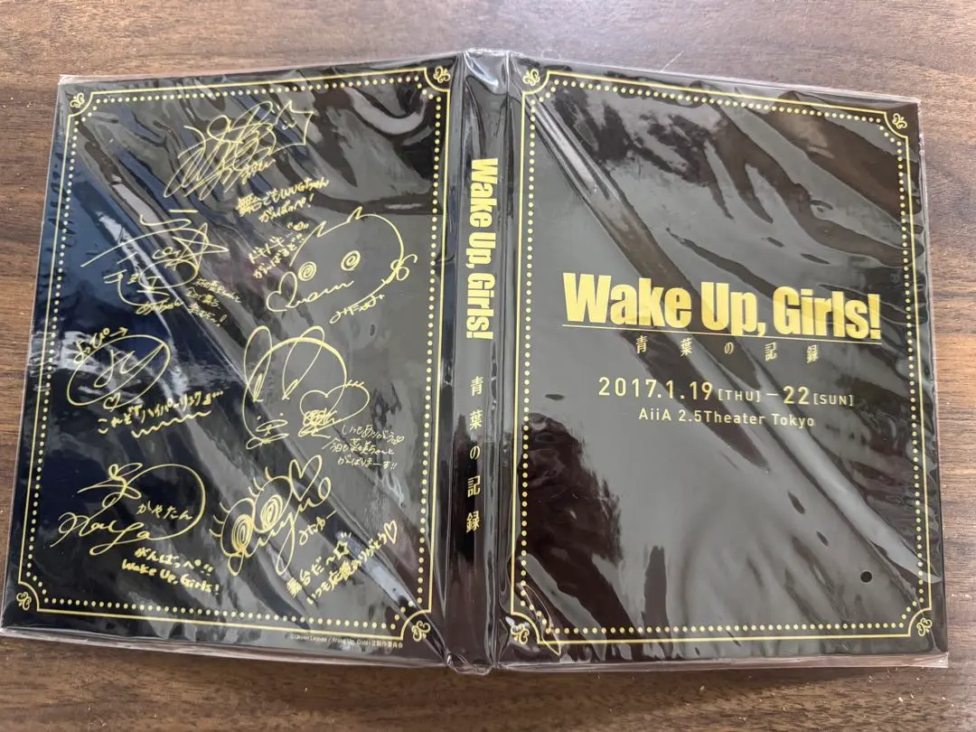 2026年最新】wake up girls サインの人気アイテム - メルカリ