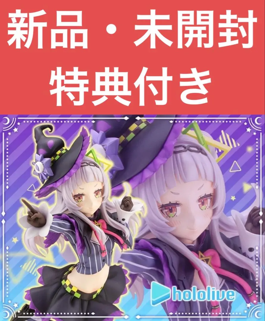 2026年最新】紫咲シオン コトブキヤの人気アイテム - メルカリ