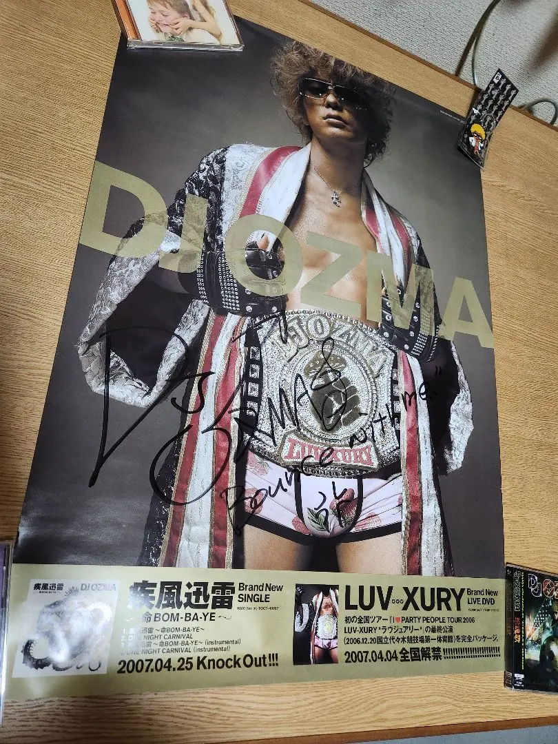 2026年最新】氣志團 サインの人気アイテム - メルカリ