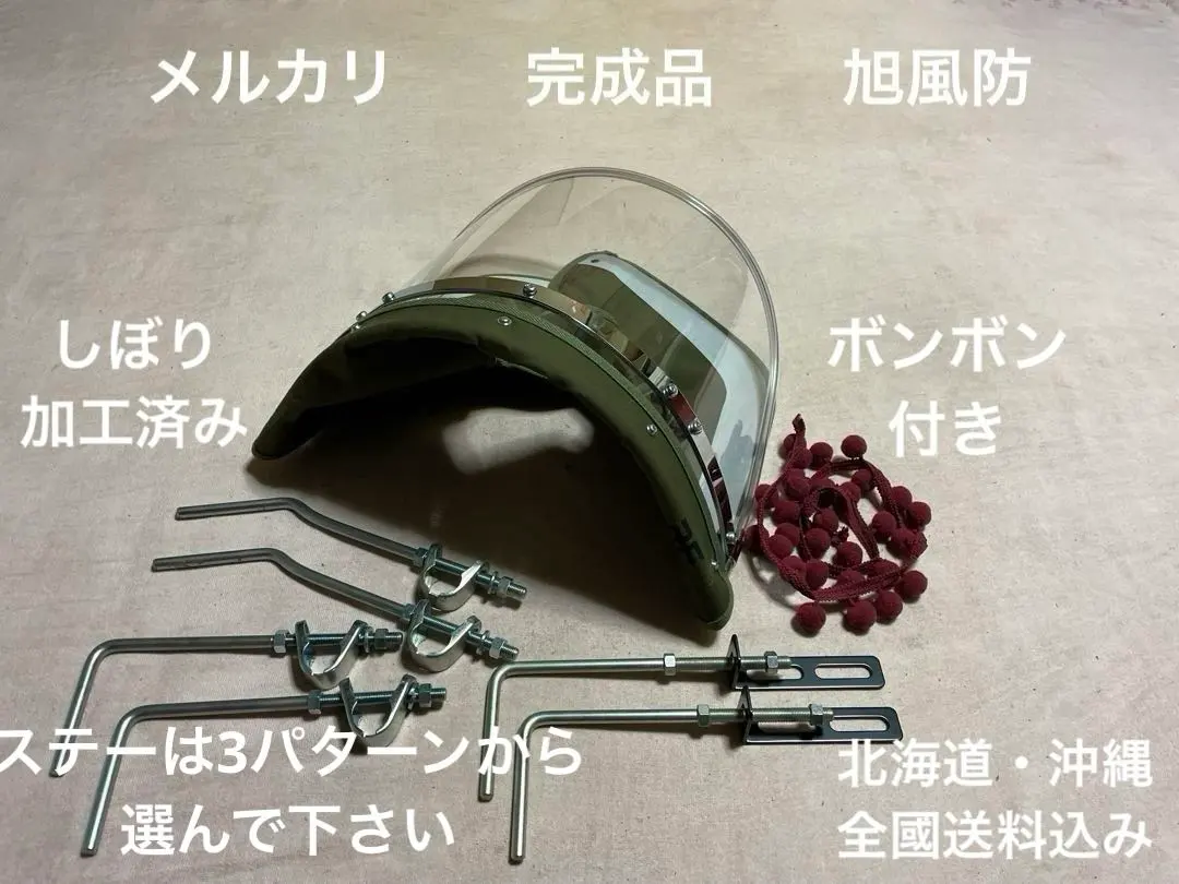 2026年最新】風防 エイプの人気アイテム - メルカリ