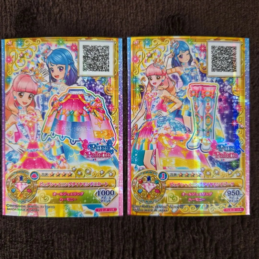 2026年最新】ピュアシャイニングダイヤモンドコーデの人気アイテム