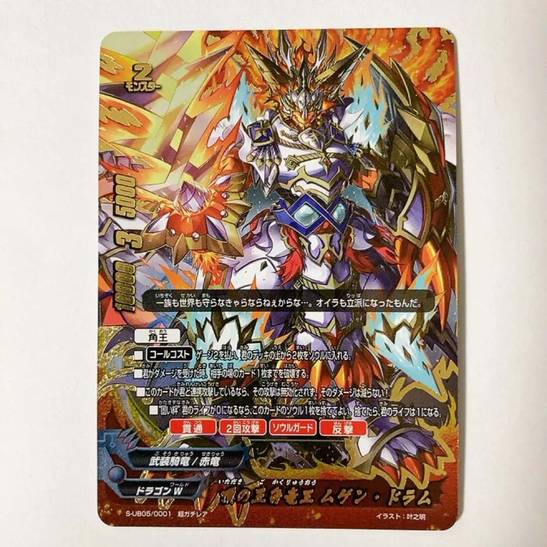 2026年最新】ムゲン・ドラムの人気アイテム - メルカリ