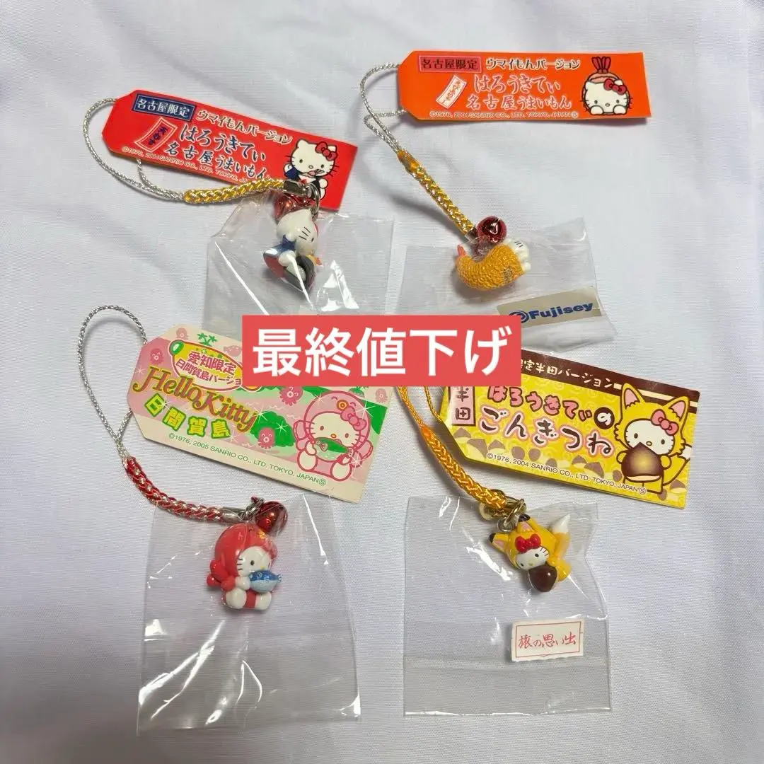 2026年最新】半田限定キティの人気アイテム - メルカリ
