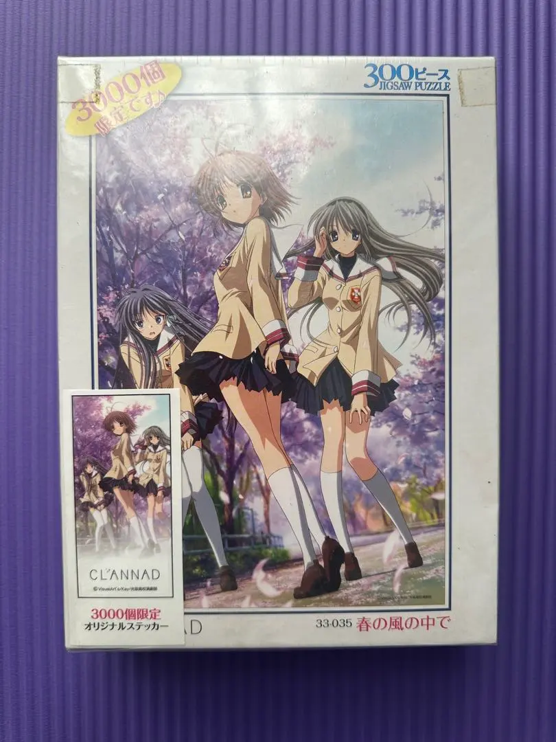 2026年最新】クラナド パズルの人気アイテム - メルカリ