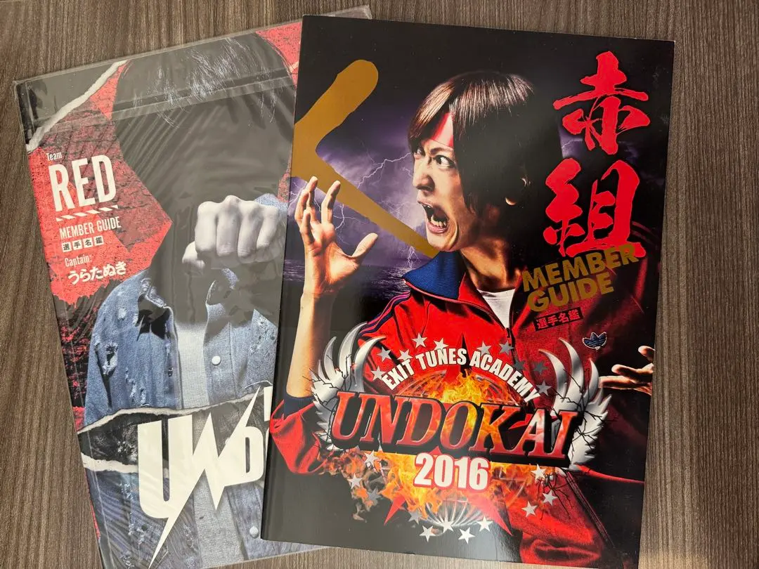 2026年最新】ETA運動会の人気アイテム - メルカリ