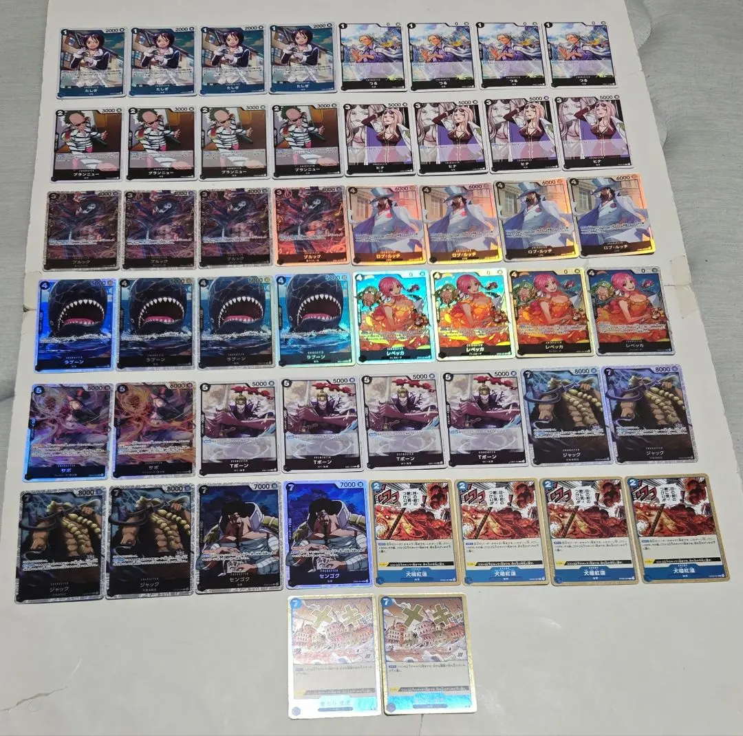 2026年最新】サカズキデッキの人気アイテム - メルカリ