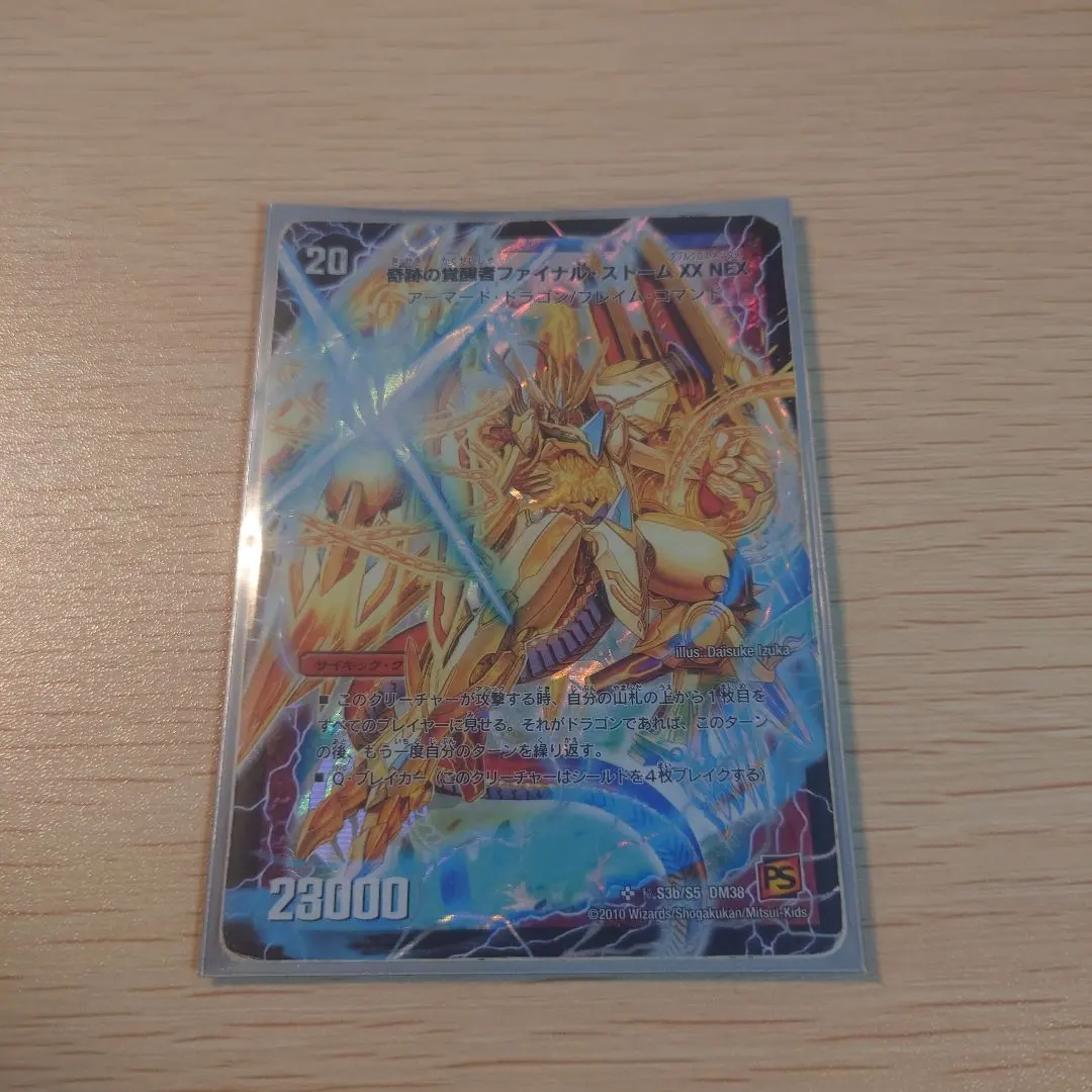 m65467880228_1.jpg?1762693216