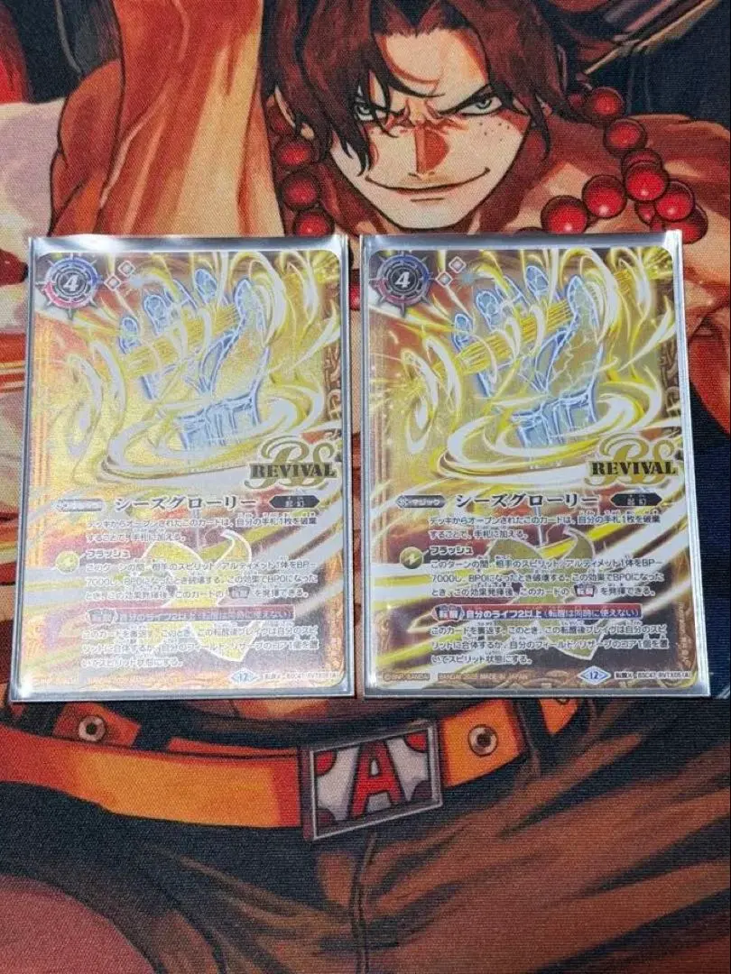 2026年最新】シーズグローリーの人気アイテム - メルカリ