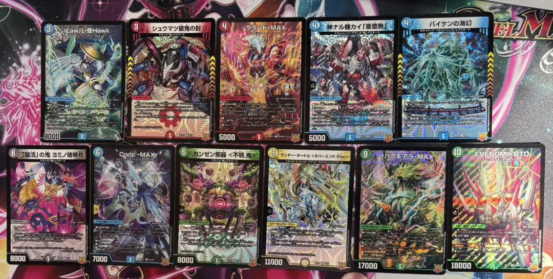 2026年最新】バラギアラ スリーブの人気アイテム - メルカリ