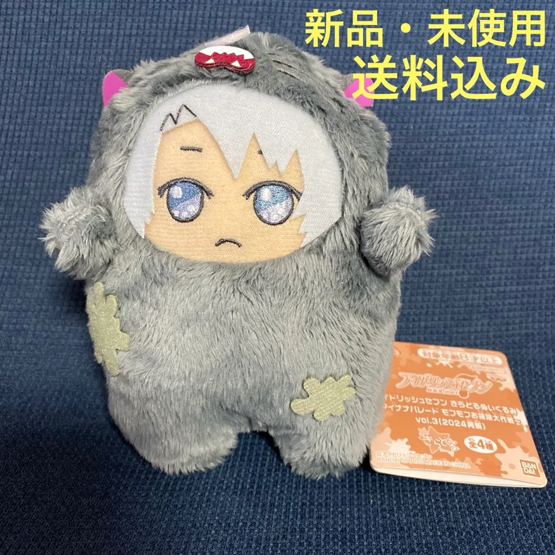 2026年最新】ぬいぐるみ 八乙女楽 めちゃでかきらどるぬいぐるみ～アイ