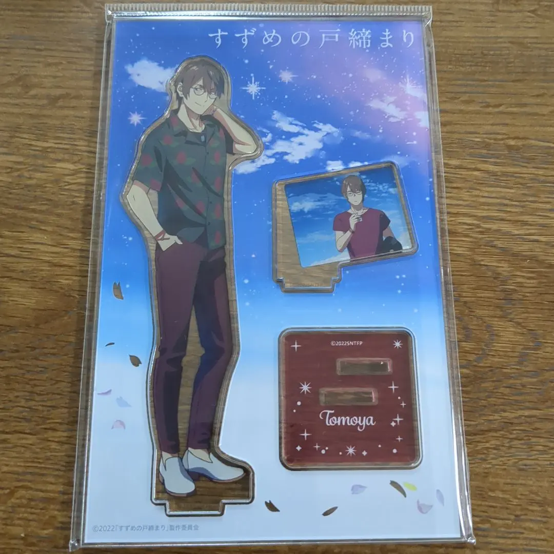 2026年最新】芹澤朋也の人気アイテム - メルカリ