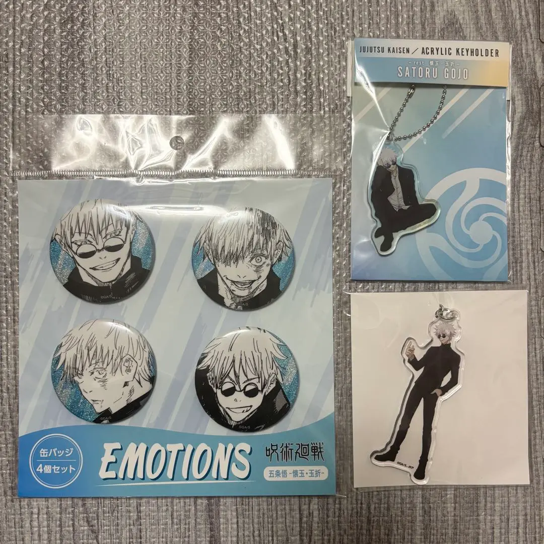 2026年最新】emotions 呪術廻戦の人気アイテム - メルカリ