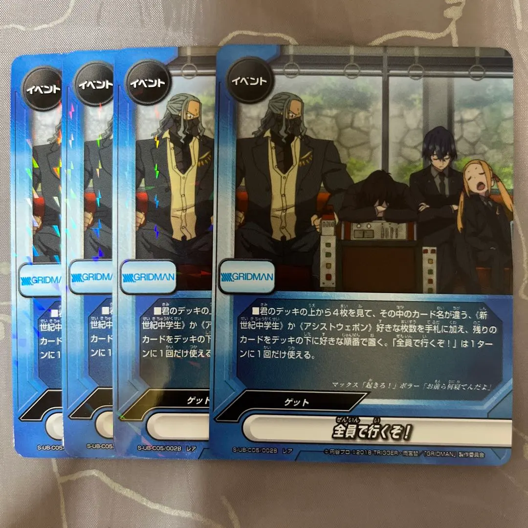 2026年最新】バディファイト グリッドマンの人気アイテム - メルカリ