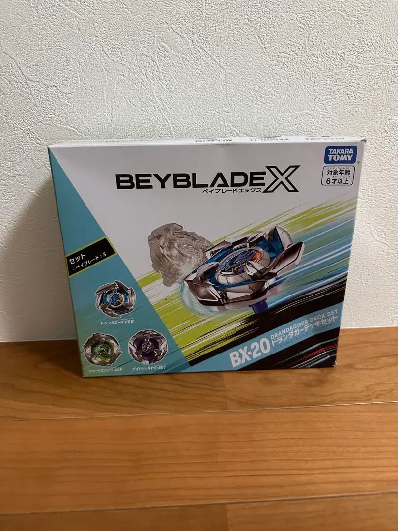 2026年最新】Beyblade x bx-20 ドランダガーデッキセットの人気