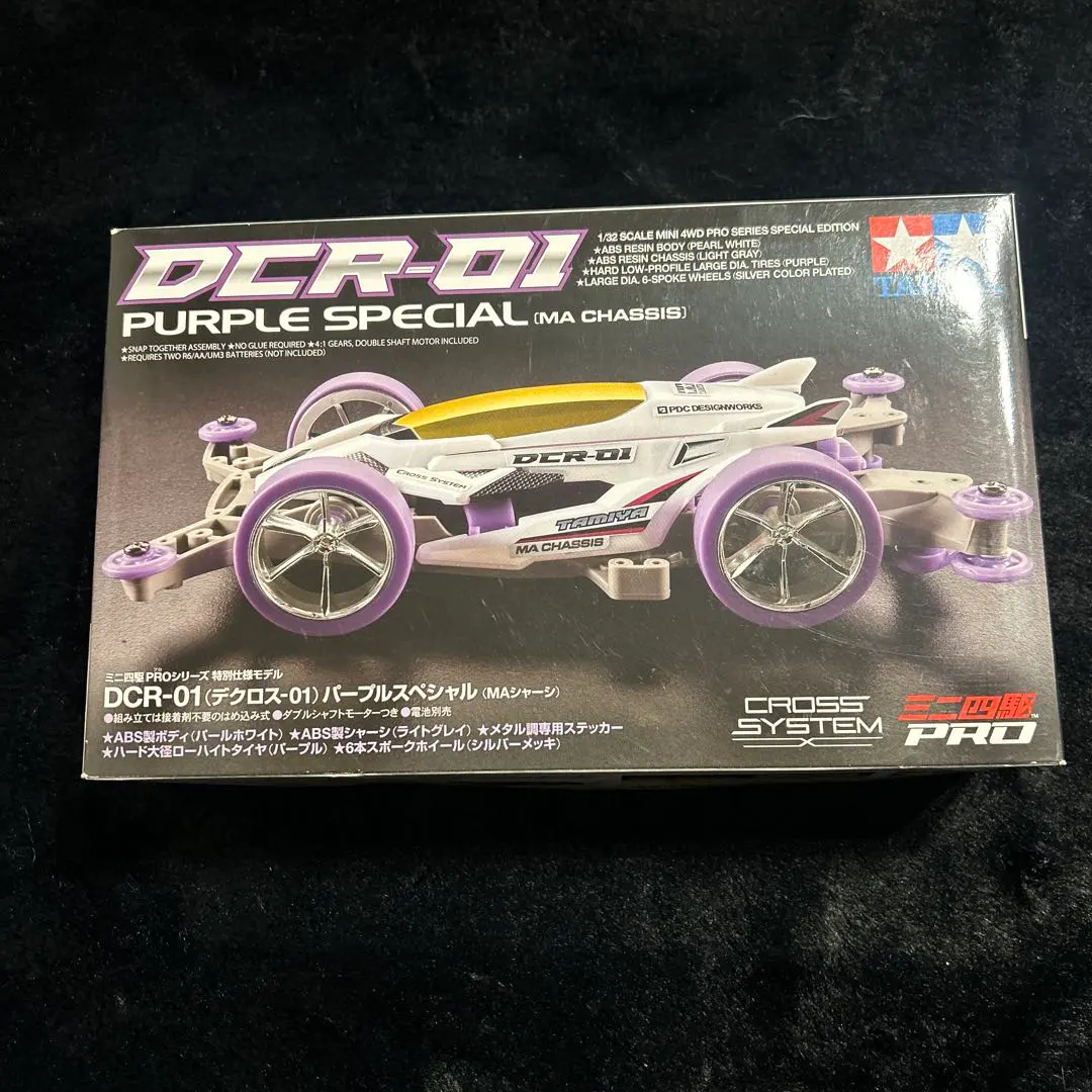 2026年最新】DCR-01 デクロス-01 パープルスペシャルの人気アイテム