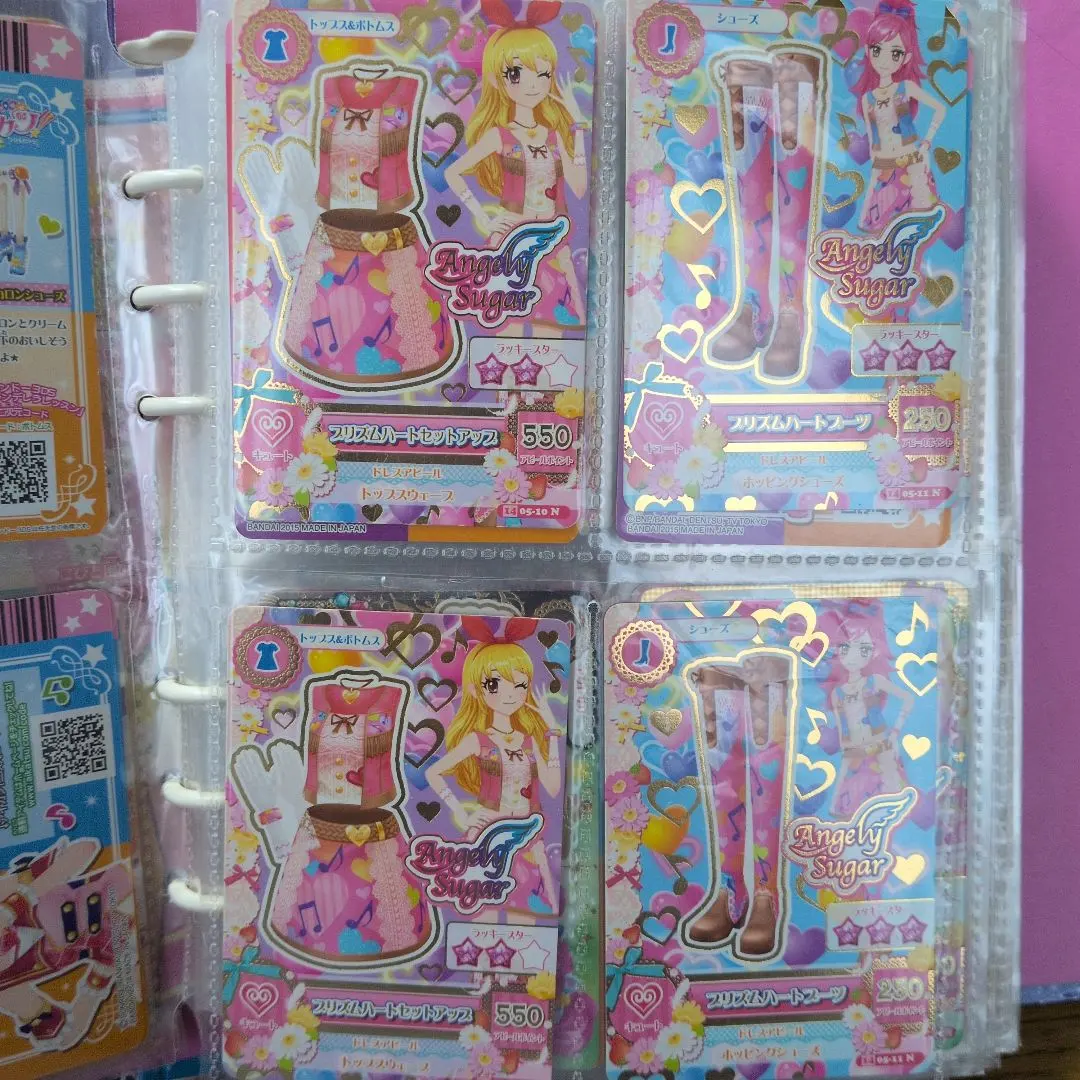 2026年最新】プリズムハートセットアップの人気アイテム - メルカリ