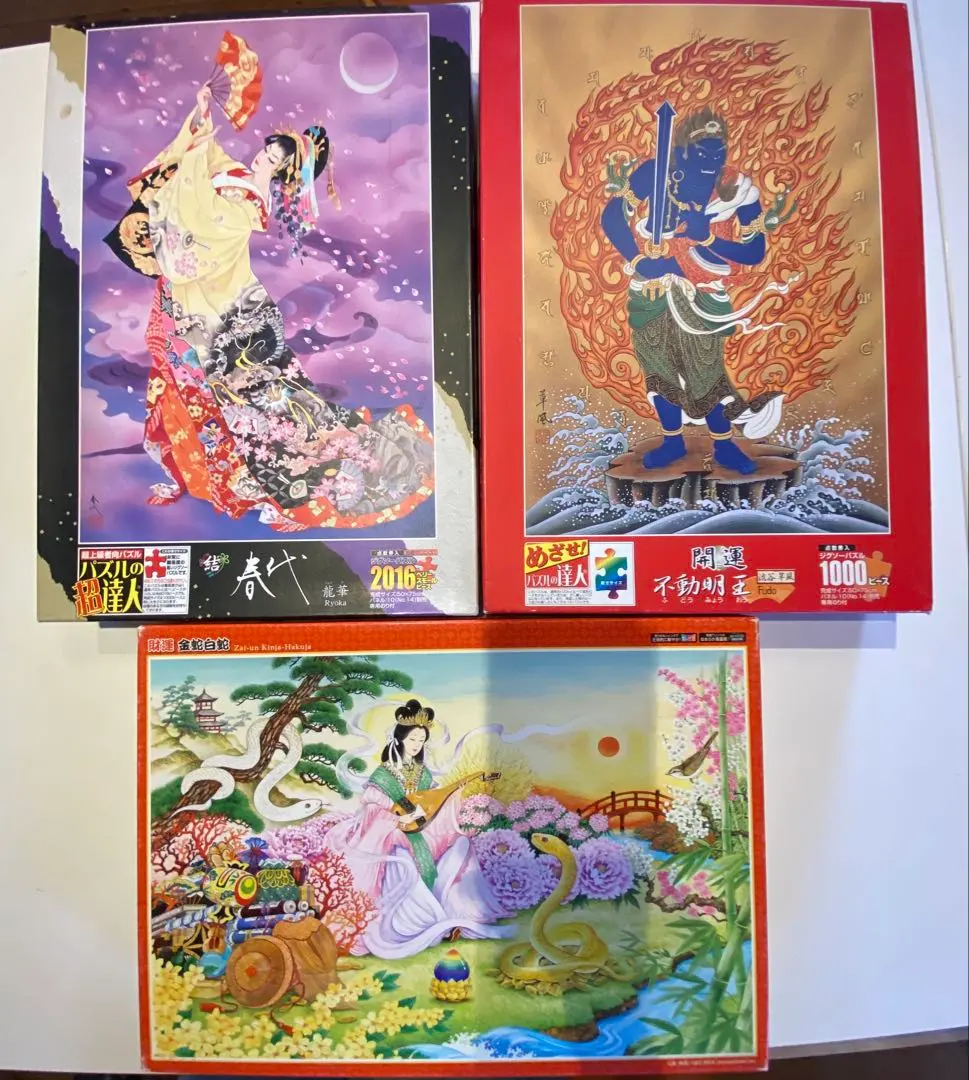 2026年最新】春代パズルの人気アイテム - メルカリ