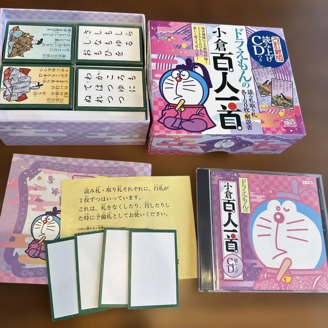 2026年最新】百人一首 かるた ドラえもんの人気アイテム - メルカリ