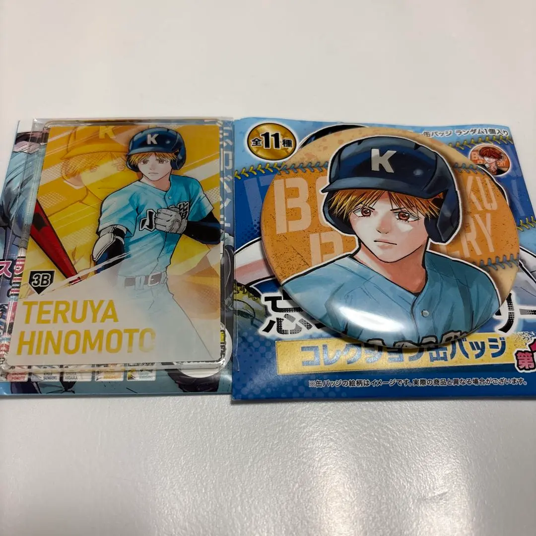 2026年最新】陽ノ本照夜の人気アイテム - メルカリ