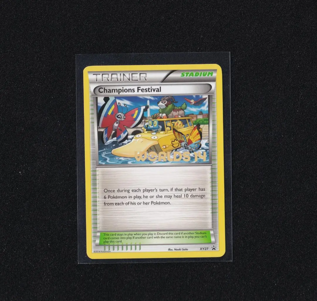 2026年最新】チャンピオンズフェスティバルの人気アイテム - メルカリ