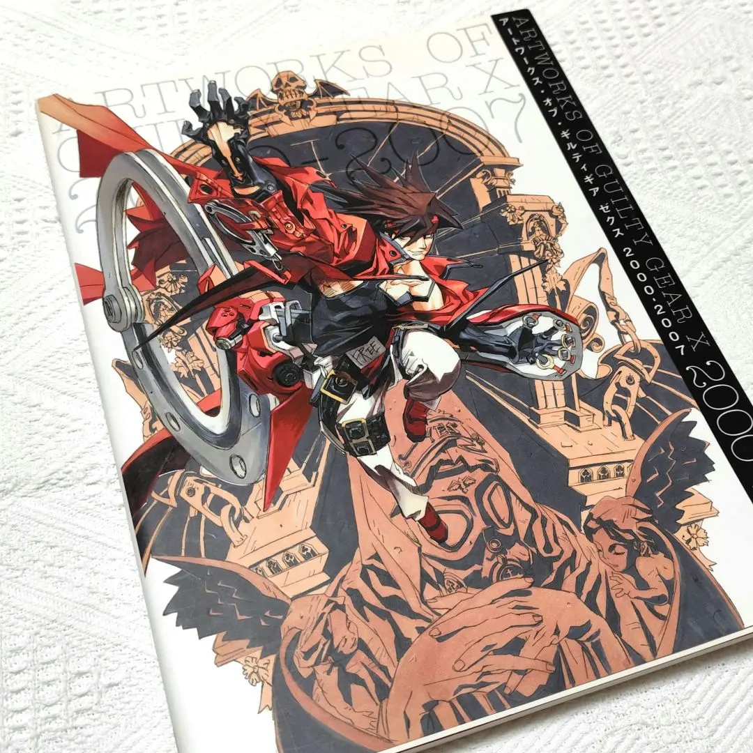 2026年最新】ギルティギア アートワークスの人気アイテム - メルカリ