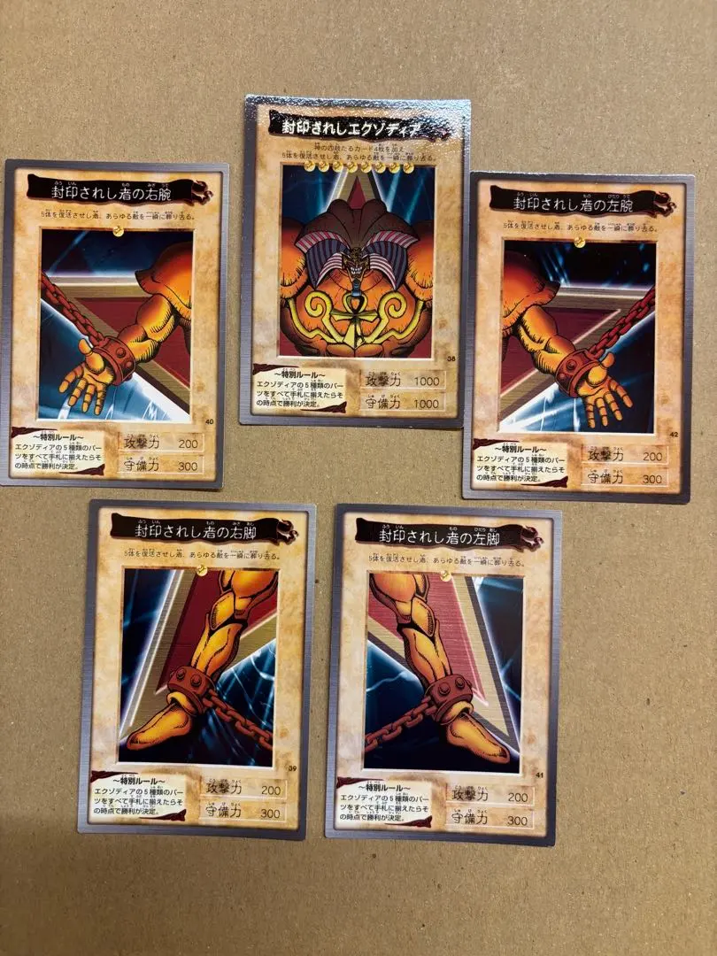 2026年最新】封印されしエクゾディア アジアの人気アイテム - メルカリ