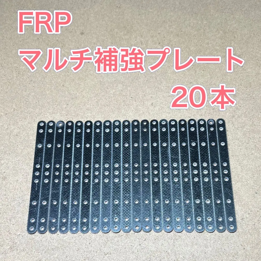 2026年最新】ミニ四駆 frp 白の人気アイテム - メルカリ