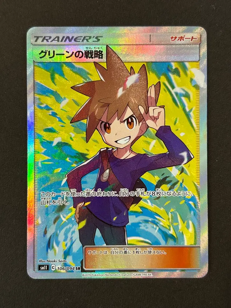 m65584928247_1.jpg?1771653902