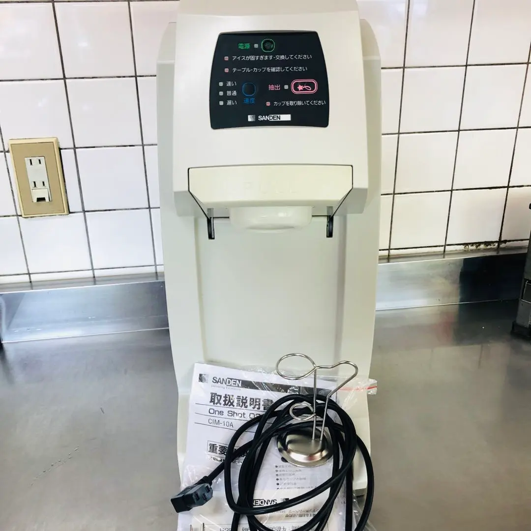 2026年最新】CIM-10A サンデンの人気アイテム - メルカリ