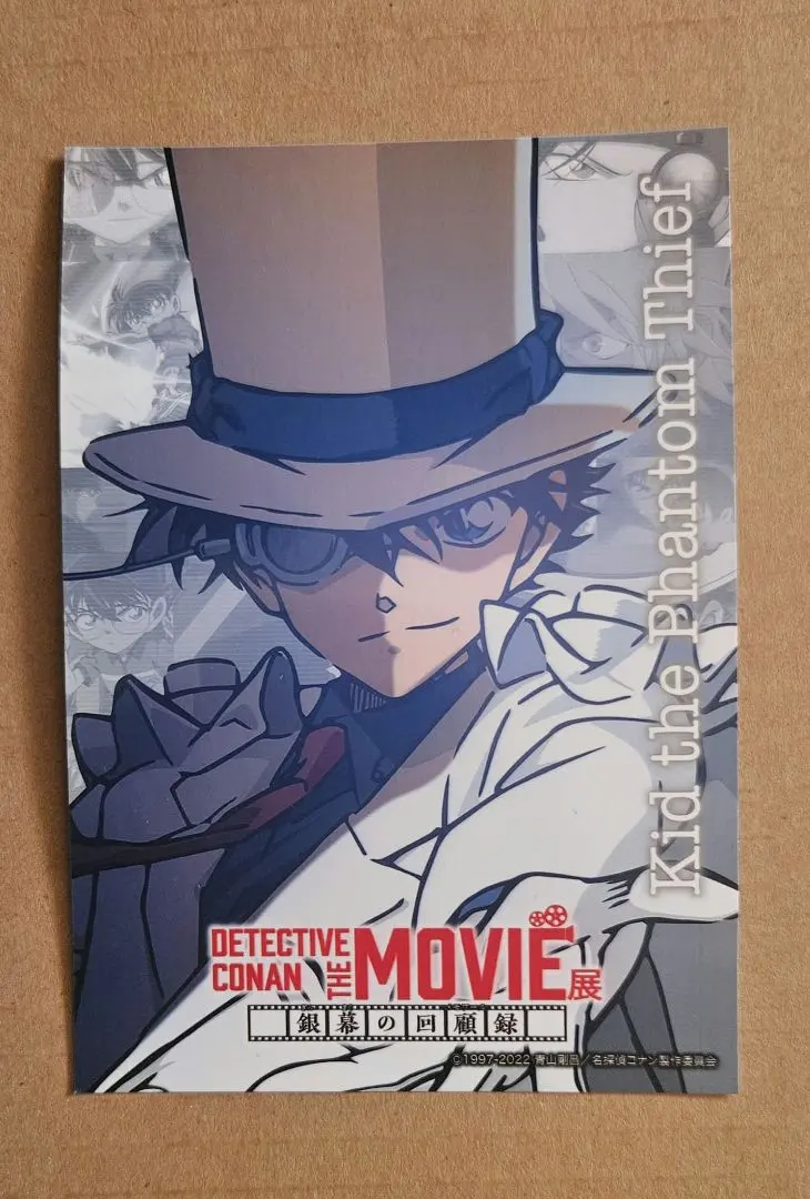 2026年最新】怪盗キッド カード サインの人気アイテム - メルカリ