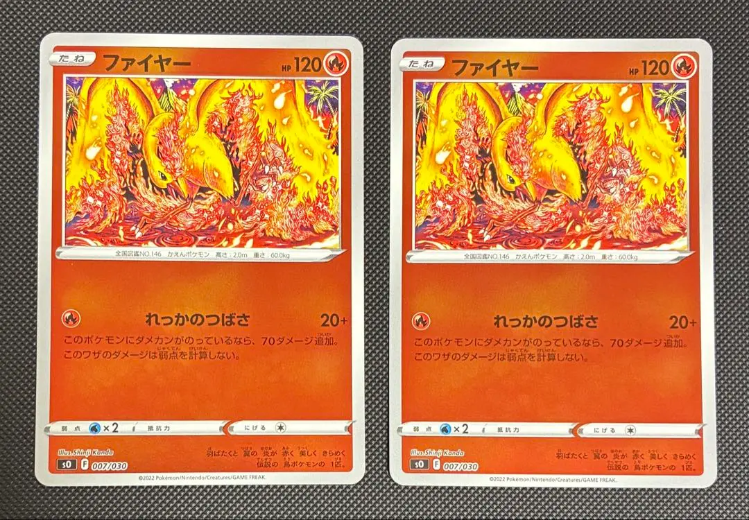 2026年最新】カード名：ファイヤー ポケモンカードゲームの人気