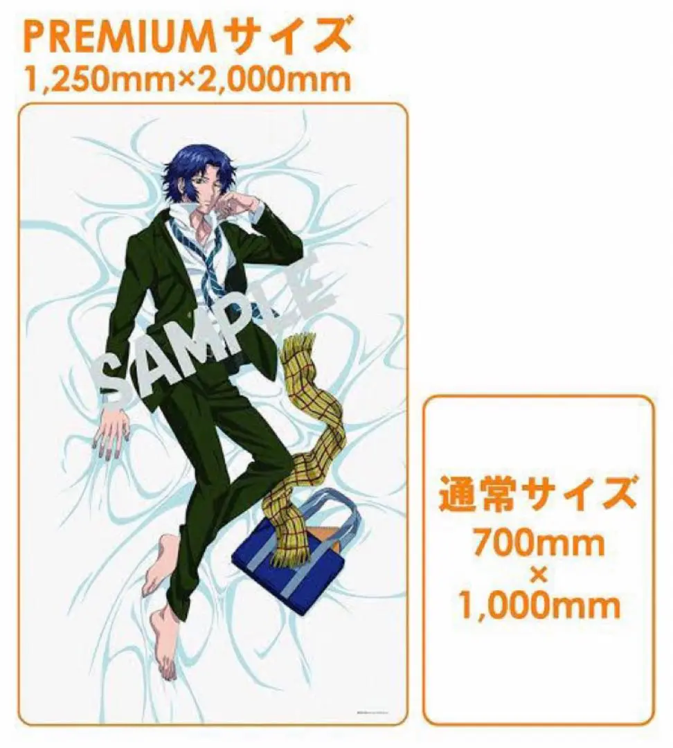 2026年最新】うたたねの王子様ブランケット 幸村精市の人気アイテム