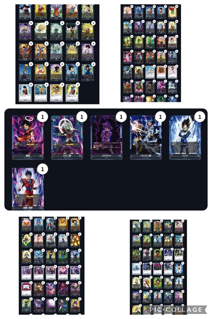 2026年最新】あの世悟空 デッキの人気アイテム - メルカリ