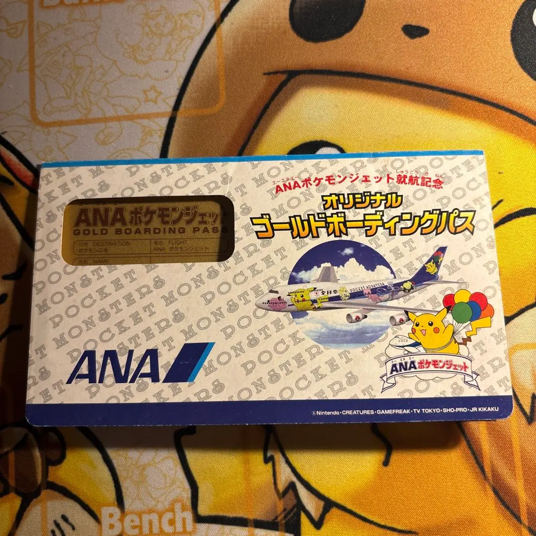 2026年最新】ゴールドボーディングピカチュウの人気アイテム - メルカリ
