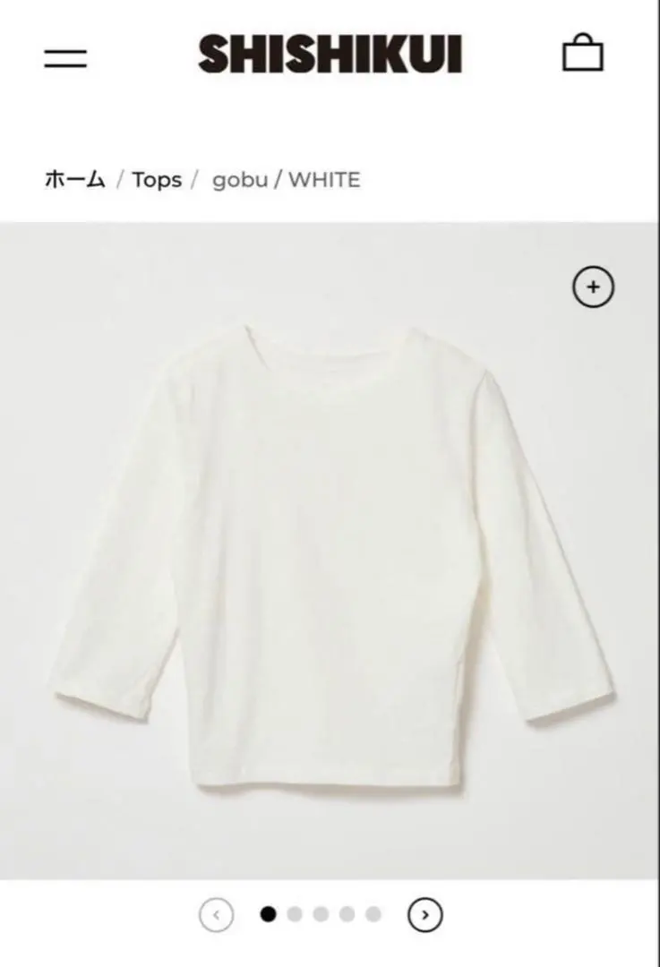 2026年最新】shishikui gobuの人気アイテム - メルカリ