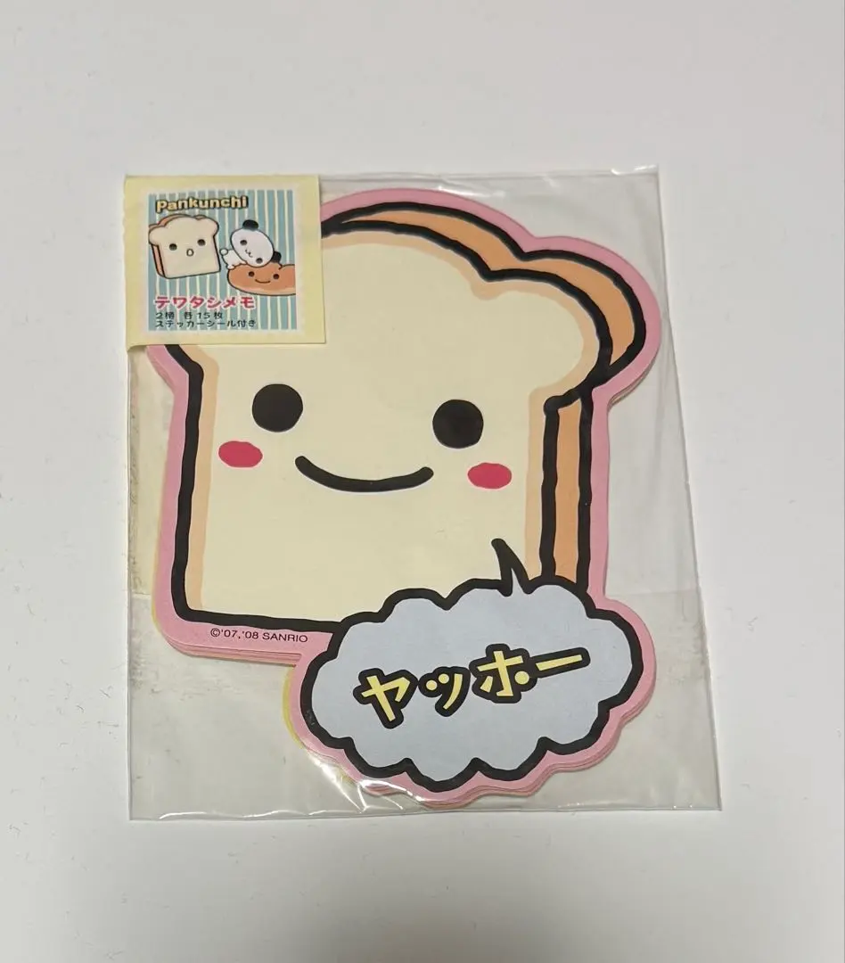 2026年最新】ぱんくんちの人気アイテム - メルカリ