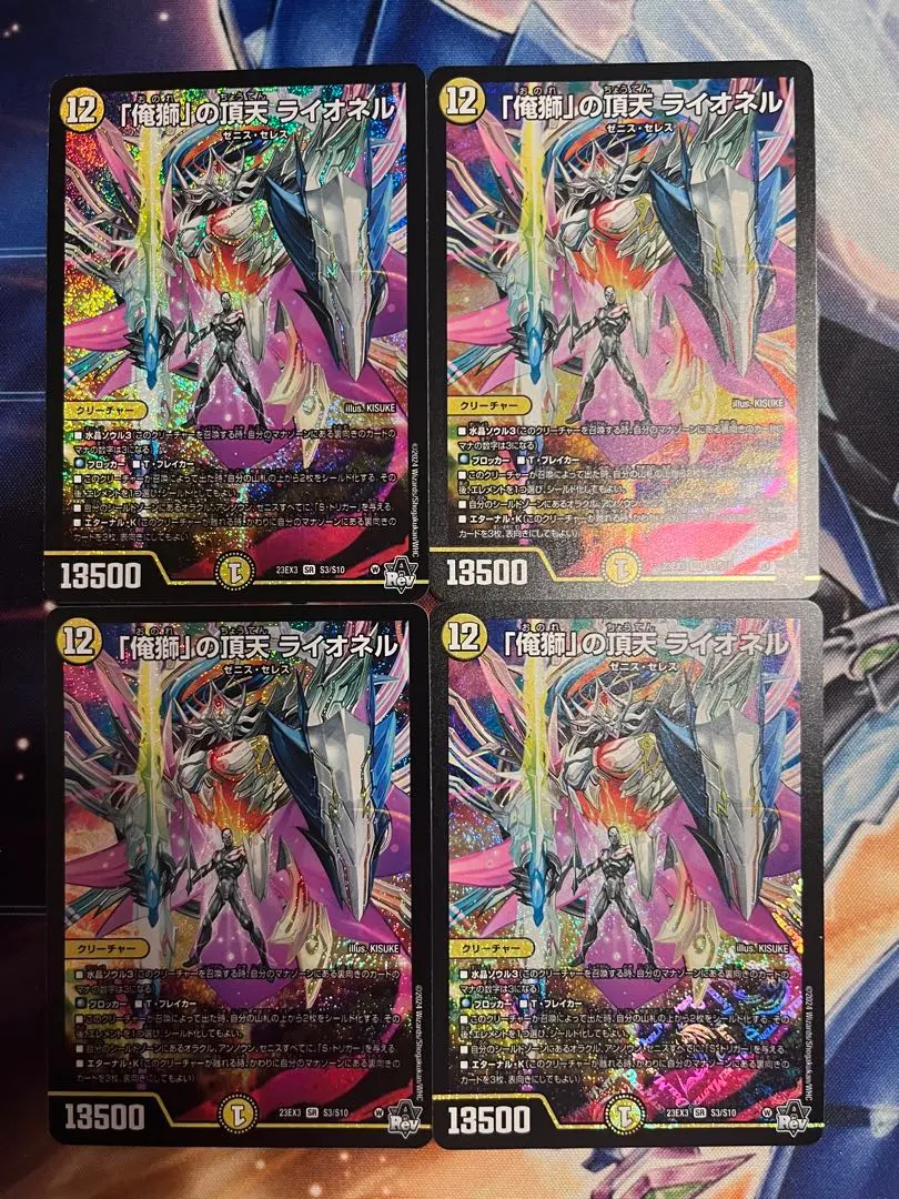 2026年最新】「俺獅」の頂天 ライオネル 金トレジャーの人気アイテム