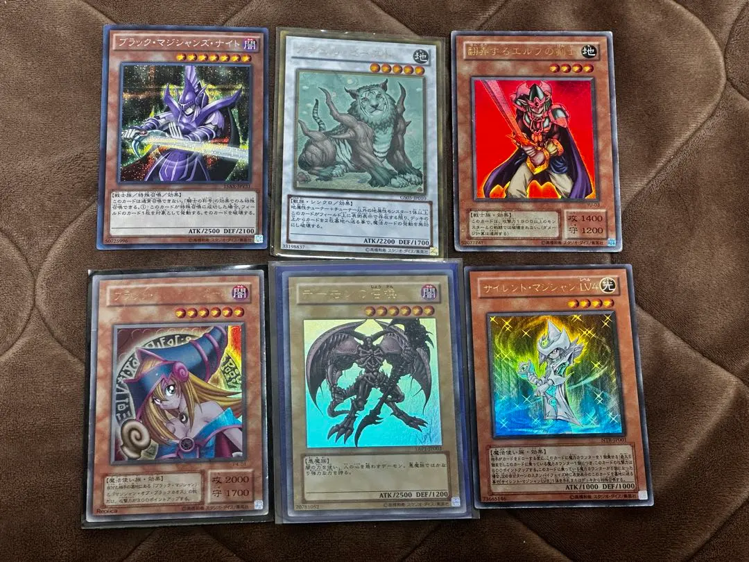 2026年最新】ブラック マジシャンズ ナイトの人気アイテム - メルカリ