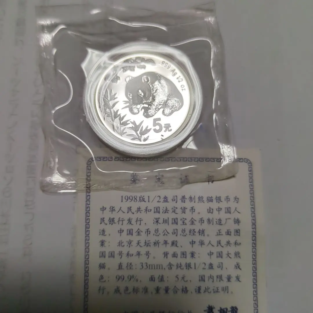 2026年最新】1983 パンダ 金貨の人気アイテム - メルカリ